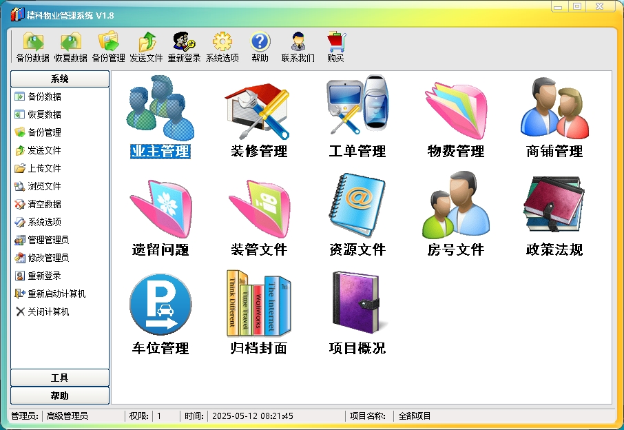 ������ҵ����-������