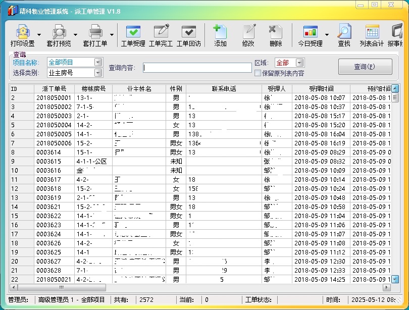 �ɹ�������