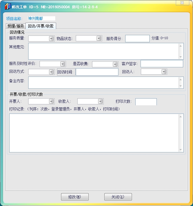 �ɹ�������-�ط�