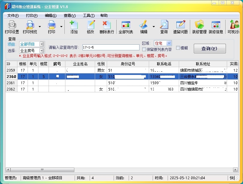 ��ҵ����-ҵ����Ϣ����